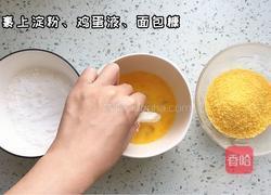 炸牛奶的做法图解4