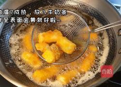 炸牛奶的做法图解5