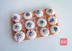 椰香荔枝冰的做法图解9