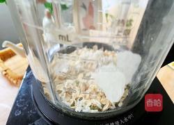 绿豆沙牛乳的做法图解3