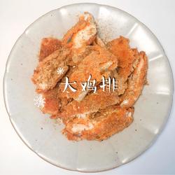 大鸡排的做法[图]