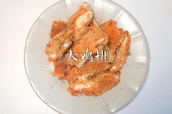 大鸡排