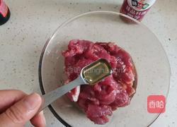 麻辣水煮牛肉的做法图解2