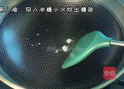 排骨焖饭的做法图解3