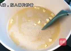 番茄金针菇培根卷的做法图解3