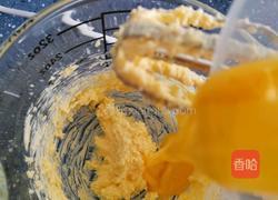 椰蓉奶酪曲奇的做法图解3