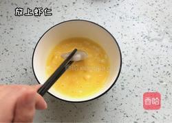 脆皮虾仁的做法图解4