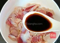 藕带炒鸡胗的做法图解3