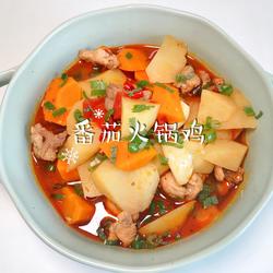 番茄火锅鸡的做法[图]