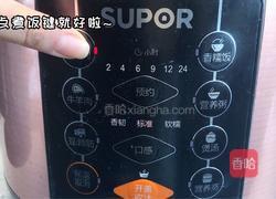 番茄火锅鸡的做法图解3