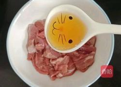 西芹炒肉丝的做法图解3