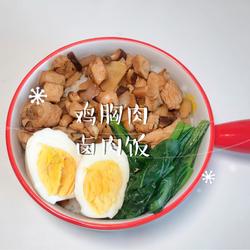 鸡胸肉卤肉饭的做法[图]