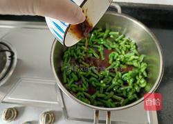 酱㸆豇豆的做法图解11