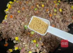 杂粮时蔬饭的做法图解8