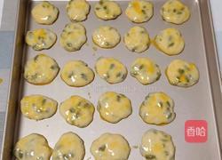 南瓜籽小饼的做法图解8