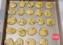 南瓜籽小饼的做法图解9
