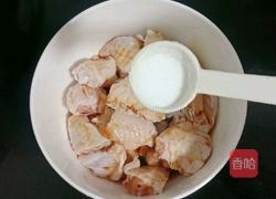 豆豉蒸鸡翅的做法图解5