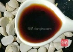 红烧芋头的做法图解6