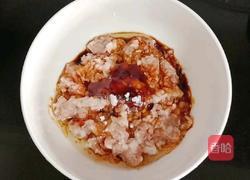 香菇胡萝卜蒸肉饼的做法图解5