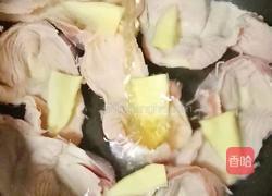 芹菜炒鸡胗的做法图解3