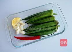 凉拌秋葵的做法图解1