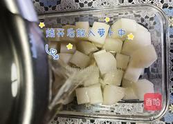 爽口腌萝卜（肯德基同款）的做法图解2