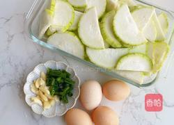 鸡蛋炒丝瓜的做法图解1
