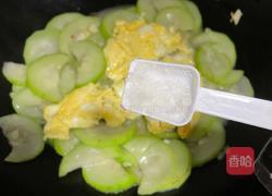 鸡蛋炒丝瓜的做法图解9