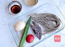 荞麦减脂面的做法图解1