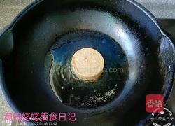 自制健康牛排的做法图解17