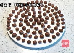 珍珠奶茶的做法图解5