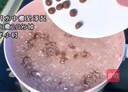 珍珠奶茶的做法图解6