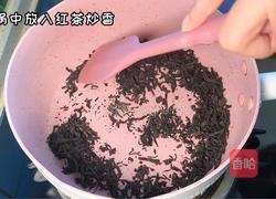 珍珠奶茶的做法图解8