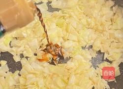 你或许没吃过的包菜做法的做法图解7