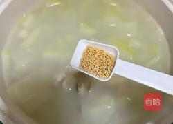 冬瓜虾米花蛤汤的做法图解10