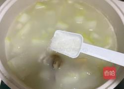 冬瓜虾米花蛤汤的做法图解11