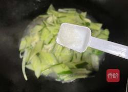 清汤黄瓜菇的做法图解6