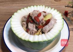 养生排骨冬瓜盅的做法图解9