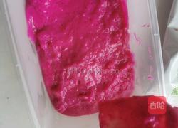 火龙果牛奶小方的做法图解11