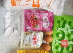 巧克力甜甜圈蛋糕的做法图解1