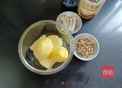 糖醋土豆泥的做法图解1