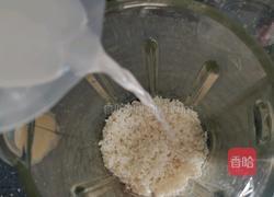 大米吐司(无麸质蛋奶版)的做法图解3