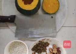 羞羞的南瓜盅的做法图解1