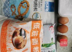 海苔肉松小贝的做法图解1