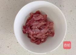 快乐做饭！鱼香肉丝！的做法图解1