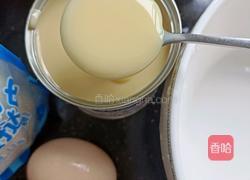 蛋挞（空气炸锅版）的做法图解2