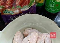 烤鸡翅（空气炸锅版）的做法图解1