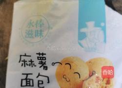 巧克力麻薯球的做法图解1