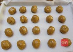 柿子月饼的做法图解1