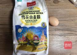 面籽糊(神奇的面粉)的做法图解1